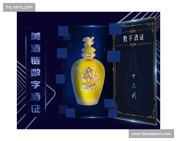 山东泰山夺冠纪念NFT热销 200万元天价创中超数字藏品新纪录 山东泰山夺冠纪念NFT热销 200万元天价创中超数字藏品新纪录