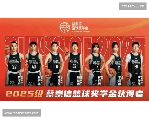 台湾设立校园篮球奖学金 首位得主将赴中国接受特训 台湾设立校园篮球奖学金 首位得主将赴中国接受特训