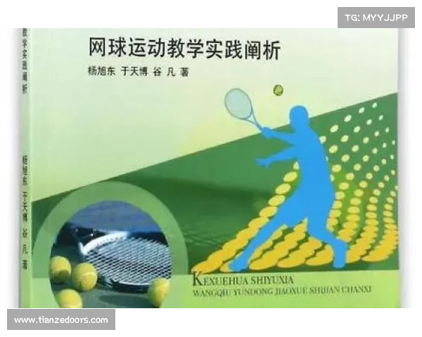 冷疗技术在网球体能训练中的应用与科学争议分析 冷疗技术在网球体能训练中的应用与科学争议分析